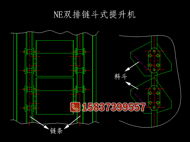 NE雙排鏈斗式提升機結(jié)構(gòu)